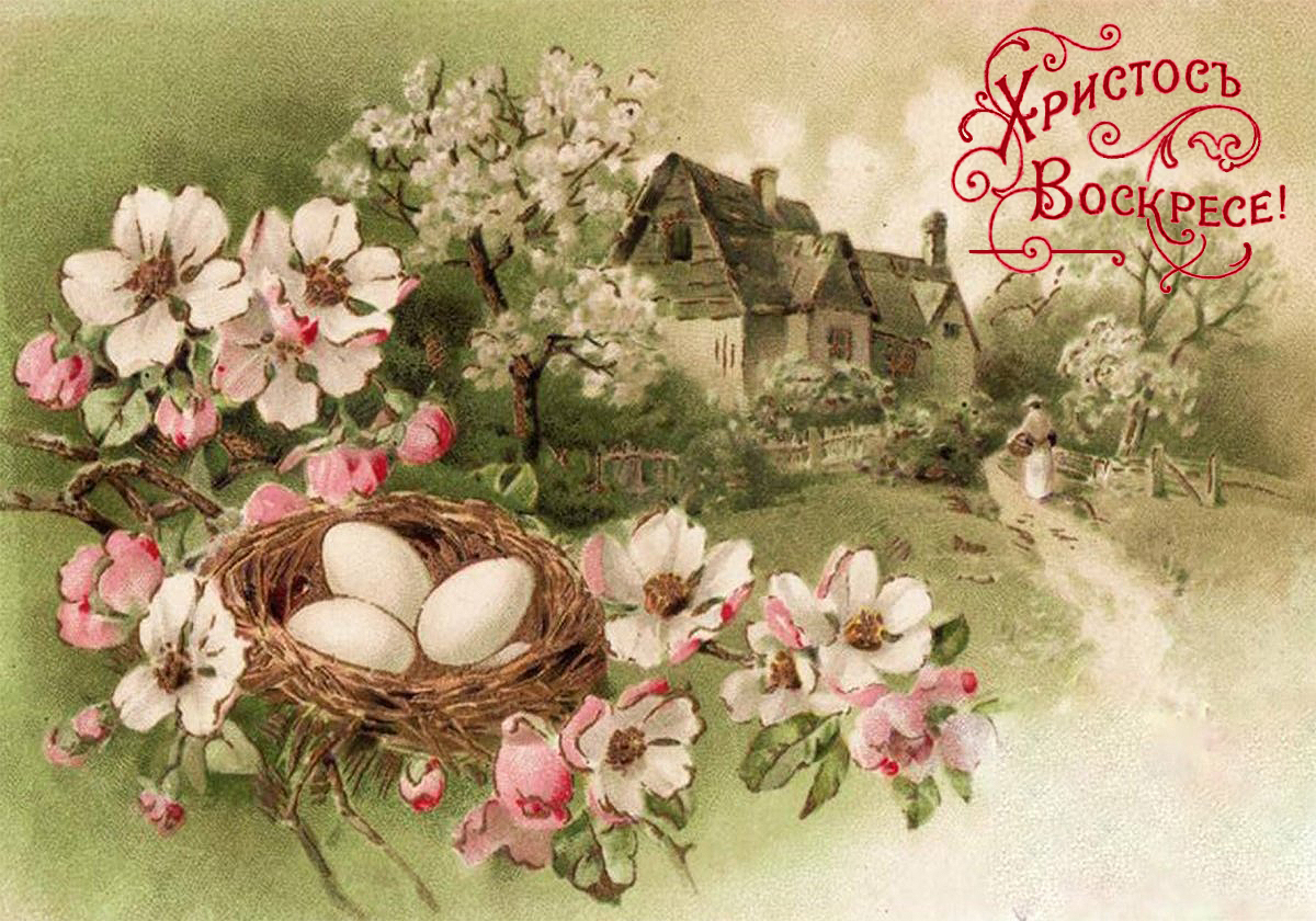 С праздником!