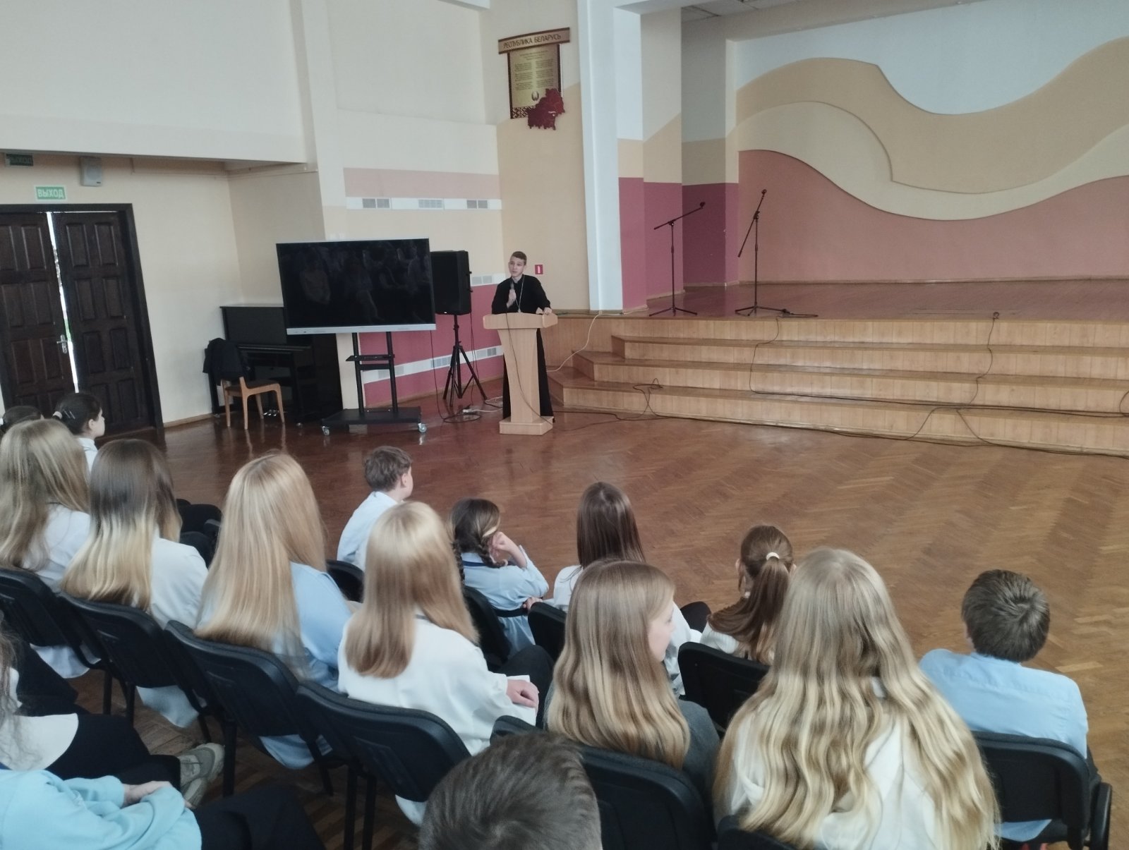 Лекция на тему «Семья»