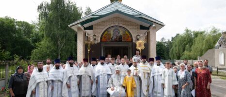 Освящён храм в честь святого благоверного великого князя Игоря Черниговского и Киевского в г.Гомеле